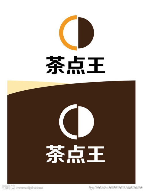 茶点类标识设计图片